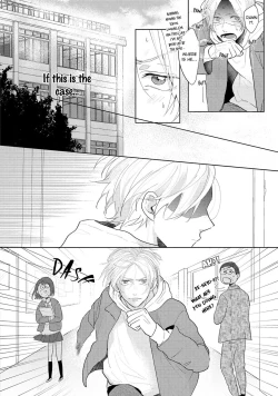 Page 170 of Amai Koe wa Saidai Volume de | With a Sweet Voice, in the Loudest Volume 1-5