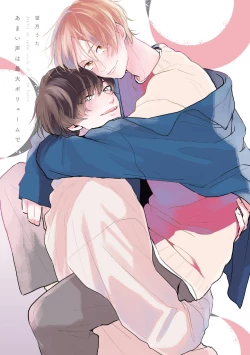 Page 41 of Amai Koe wa Saidai Volume de | With a Sweet Voice, in the Loudest Volume 1-5