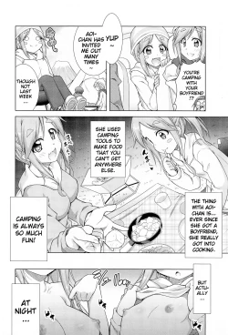 Page 21 of Inuyama Aoi-chan to Icha Camp Soushuuhen | Inuyama Aoi's Camping Sex Streak