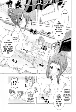 Page 36 of Inuyama Aoi-chan to Icha Camp Soushuuhen | Inuyama Aoi's Camping Sex Streak