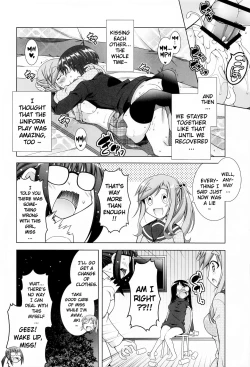 Page 69 of Inuyama Aoi-chan to Icha Camp Soushuuhen | Inuyama Aoi's Camping Sex Streak