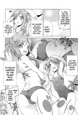 Page 73 of Inuyama Aoi-chan to Icha Camp Soushuuhen | Inuyama Aoi's Camping Sex Streak