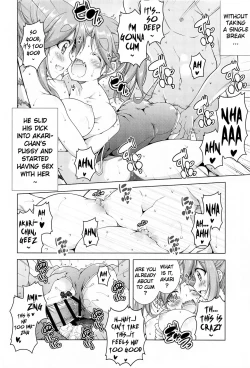 Page 82 of Inuyama Aoi-chan to Icha Camp Soushuuhen | Inuyama Aoi's Camping Sex Streak