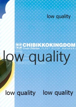 Page 14 of 速吸と僕の夏。