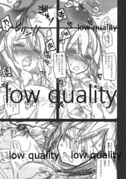 Page 6 of 速吸と僕の夏。