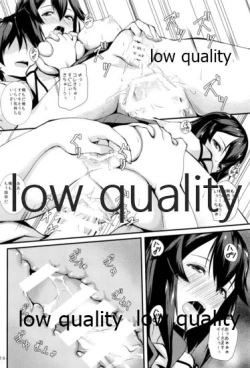 Page 17 of すいすい