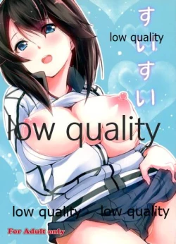 Page 1 of すいすい