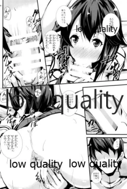 Page 3 of すいすい