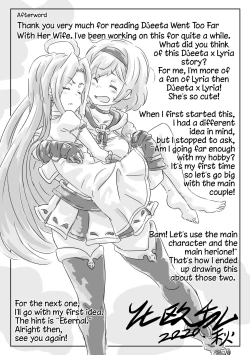 Page 26 of Djeeta-san ga Lyria ni Yarisugitayou desu. | Djeeta Went Too Far With Her Wife