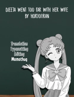 Page 28 of Djeeta-san ga Lyria ni Yarisugitayou desu. | Djeeta Went Too Far With Her Wife