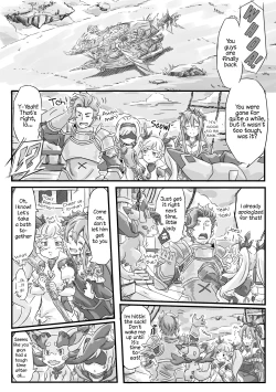 Page 2 of Djeeta-san ga Lyria ni Yarisugitayou desu. | Djeeta Went Too Far With Her Wife
