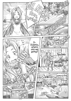Page 4 of Djeeta-san ga Lyria ni Yarisugitayou desu. | Djeeta Went Too Far With Her Wife