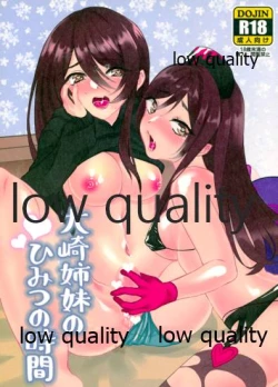 Page 1 of 大崎姉妹のひみつの時間