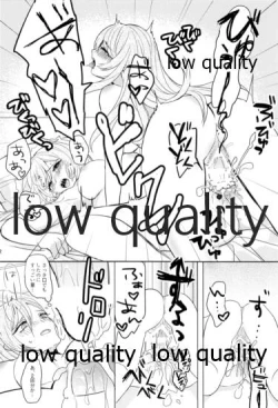 Page 21 of 大崎姉妹のひみつの時間