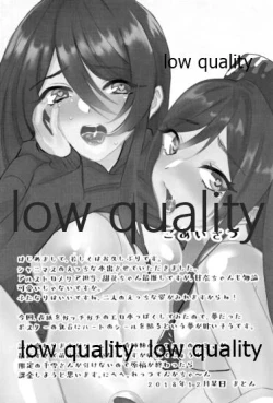 Page 3 of 大崎姉妹のひみつの時間