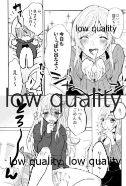 Page 6 of 大崎姉妹のひみつの時間