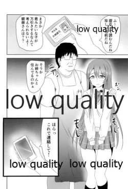 Page 9 of むちむち甜花とぷにぷに甘奈