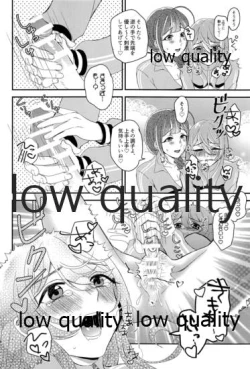 Page 11 of 甜花と千雪のひみつレッスン