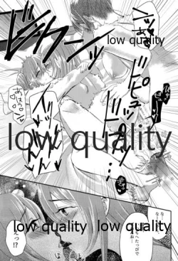 Page 29 of 甜花と千雪のひみつレッスン