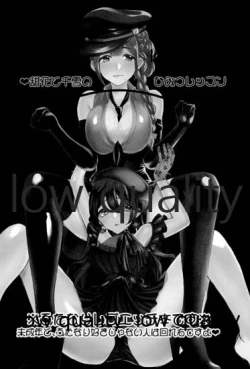 Page 2 of 甜花と千雪のひみつレッスン