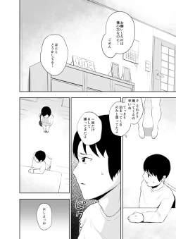 Page 13 of Chin Ochi Tsuyokina Hitodzuma o Kairaku Ochi Saseru Made