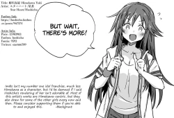 Page 6 of Himekawa Yuki