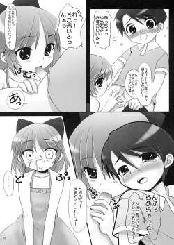 Page 16 of Ichigo Shiroppu