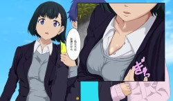 Page 137 of SSSS.DYANZENONのエロ本 第2回