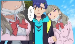 Page 138 of SSSS.DYANZENONのエロ本 第2回