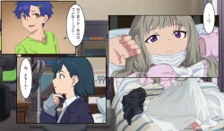 Page 23 of SSSS.DYANZENONのエロ本 第2回