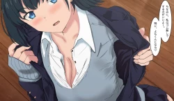 Page 25 of SSSS.DYANZENONのエロ本 第2回