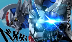 Page 59 of SSSS.DYANZENONのエロ本 第2回