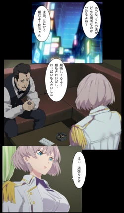 Page 3 of キャッシュ優生思想