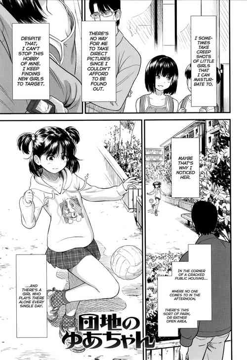 Download Danchi no Yua-chan｜Yua From the Apartment