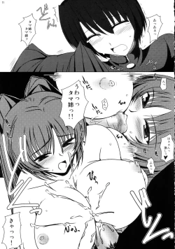 Page 10 of Oreteki Hissatsu Curry