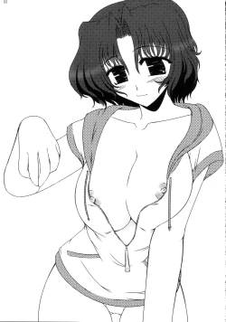 Page 2 of Oreteki Hissatsu Curry