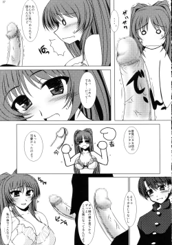 Page 6 of Oreteki Hissatsu Curry