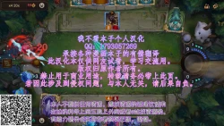 Page 27 of Imouto-sei Time Leap Izonshou 2