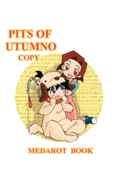 Page 24 of URULOKI Ver.2.5.1