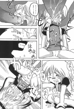 Page 21 of OtouTanoshii Koto Sagashite 2-