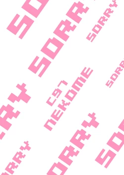 Page 18 of 朱音ちゃん、謝りたいんだって