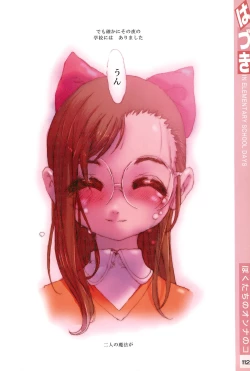 Page 112 of Ojamajo Sotsugyou Album