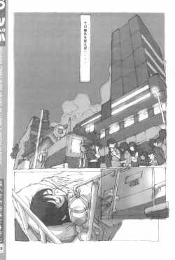 Page 13 of Ojamajo Sotsugyou Album