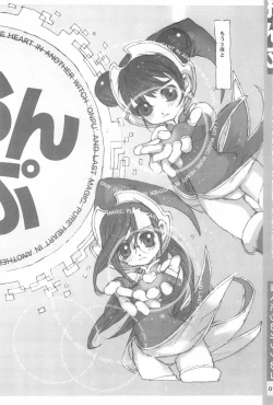 Page 14 of Ojamajo Sotsugyou Album