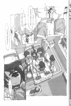 Page 24 of Ojamajo Sotsugyou Album