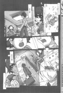 Page 40 of Ojamajo Sotsugyou Album