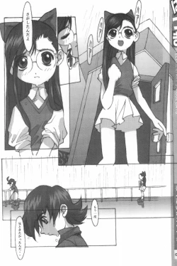 Page 74 of Ojamajo Sotsugyou Album