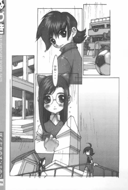 Page 75 of Ojamajo Sotsugyou Album