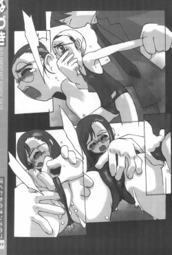 Page 77 of Ojamajo Sotsugyou Album