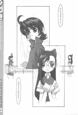 Page 97 of Ojamajo Sotsugyou Album